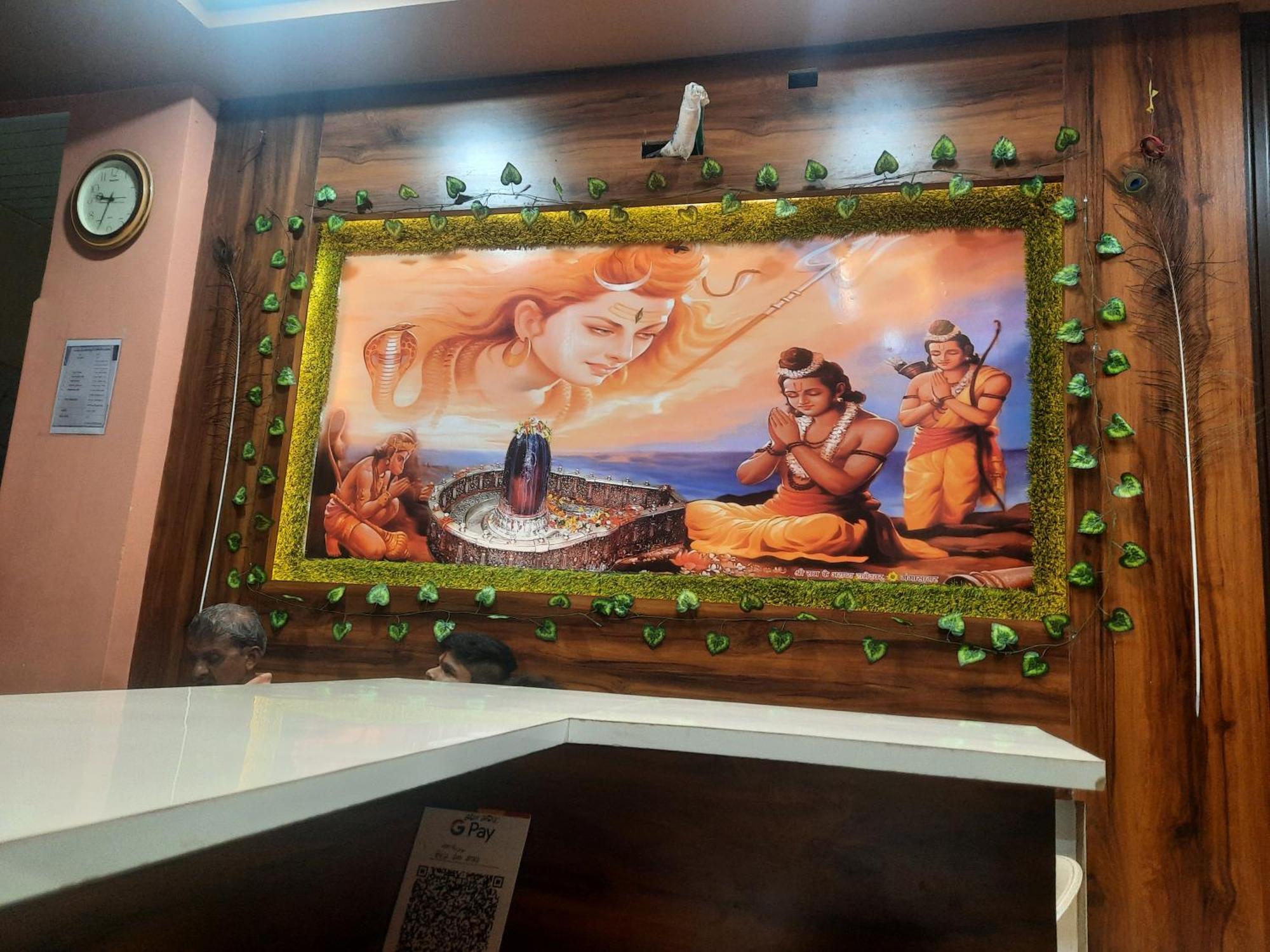Hotel Ganga Sagar Ujjain Εξωτερικό φωτογραφία